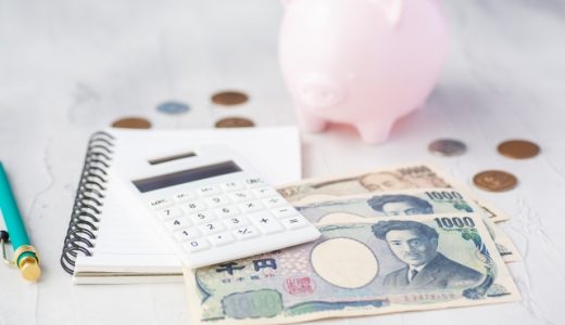 お金がすぐ必要！自宅をすぐに現金化する為にすべき事とは