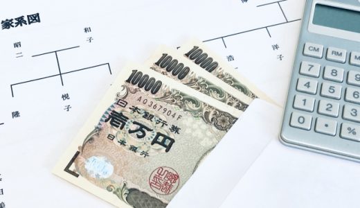 相続した不動産や土地を売却して得た現金で、相続税を納税する際のポイントを解説