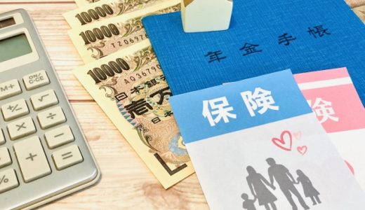 年金では住宅ローンが払えなくなった場合の救済方法。リースバックという賢い選択も