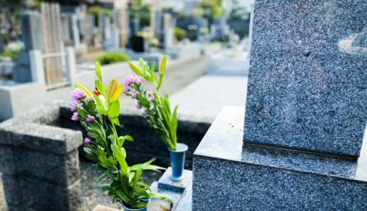 地主が死去・行方不明になった場合に地代はどこに支払えばいいかを解説