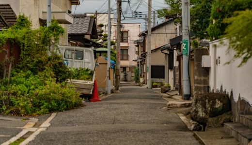 相続した土地が袋地！売却価格の相場は？活用方法や高く売るには