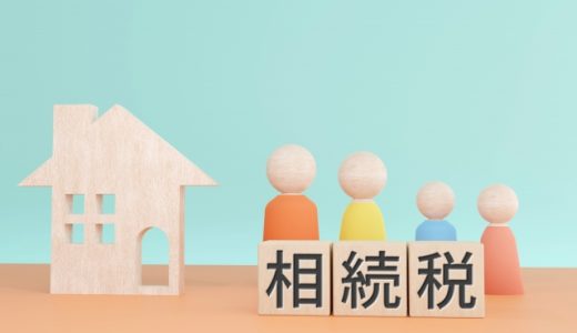 相続した再建築不可物件の固定資産税を計算！納税額次第で売却も選択肢に